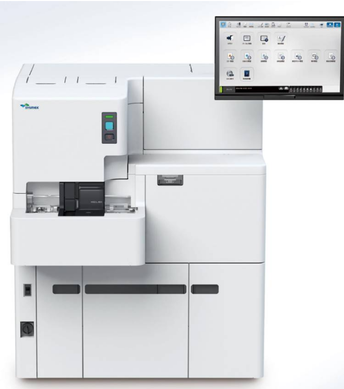 HISCL-800高敏化學發光免疫分析儀